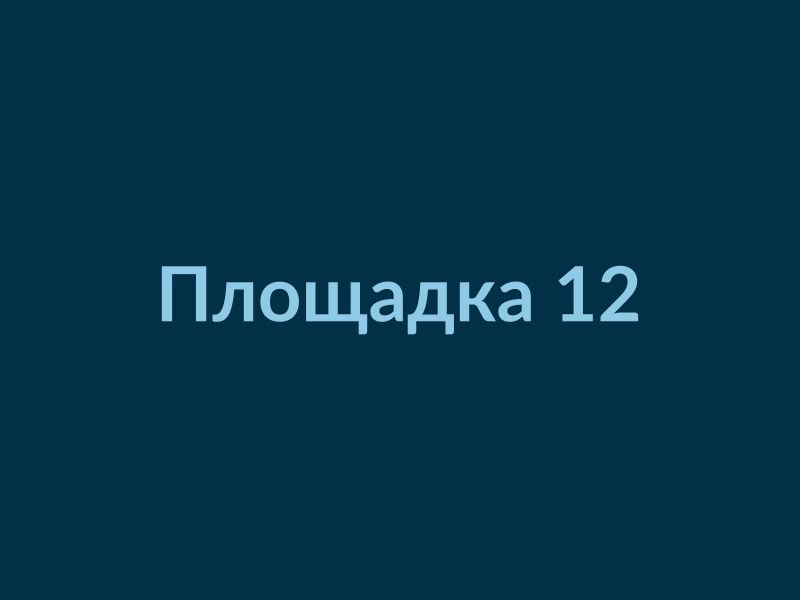 Аренда площадки Фотостудия «Лофт-Окна» в Москве — фото 1