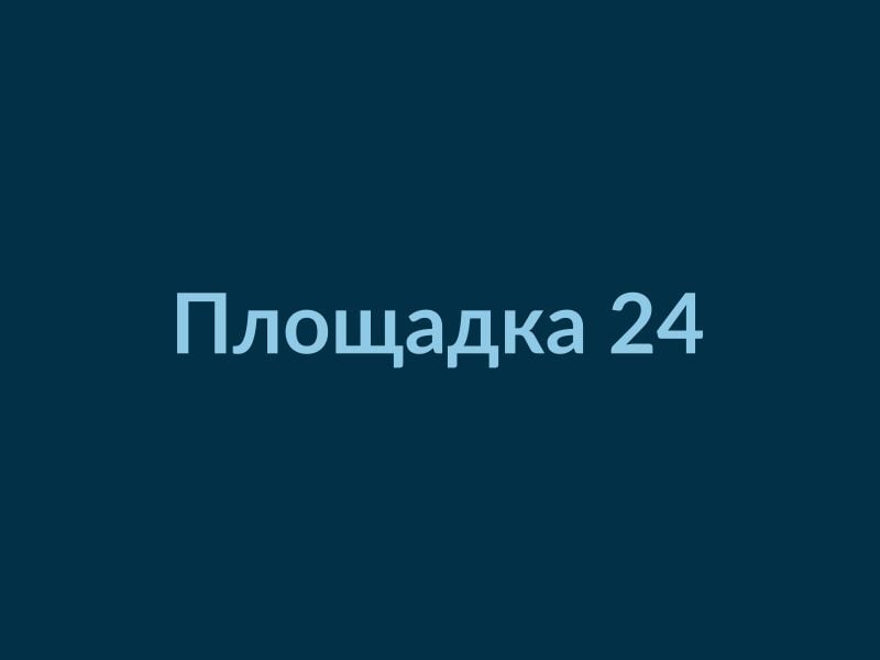 Аренда площадки Лофт «Флакон» в Москве — фото 1