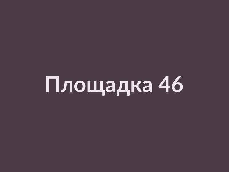 Аренда площадки Крыша «Верх Курского» в Москве — фото 1