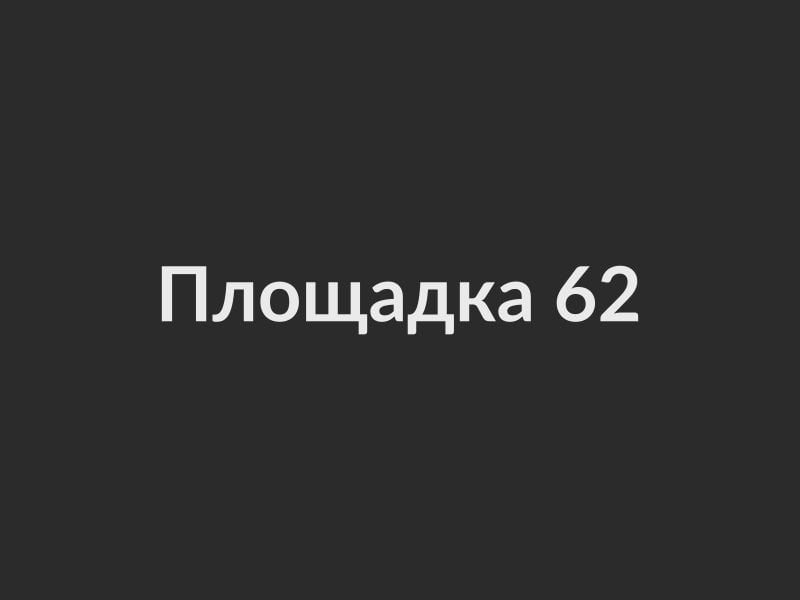 Аренда площадки Конференц-зал «Башня Федерация» в Москве — фото 1