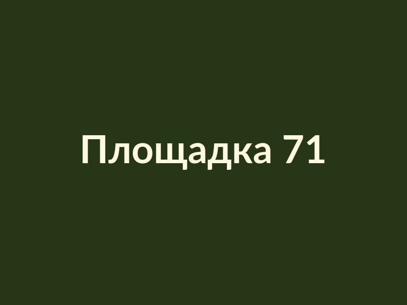 Аренда площадки Лофт «Большевик» в Москве — фото 1