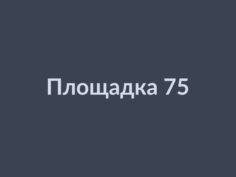 Аренда площадки Кулинарная студия «Вкус» в Москве — фото 1