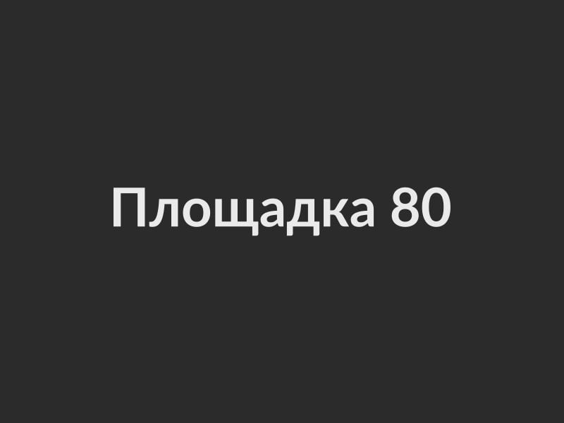 Аренда площадки Антикафе «Чердак» в Москве — фото 1
