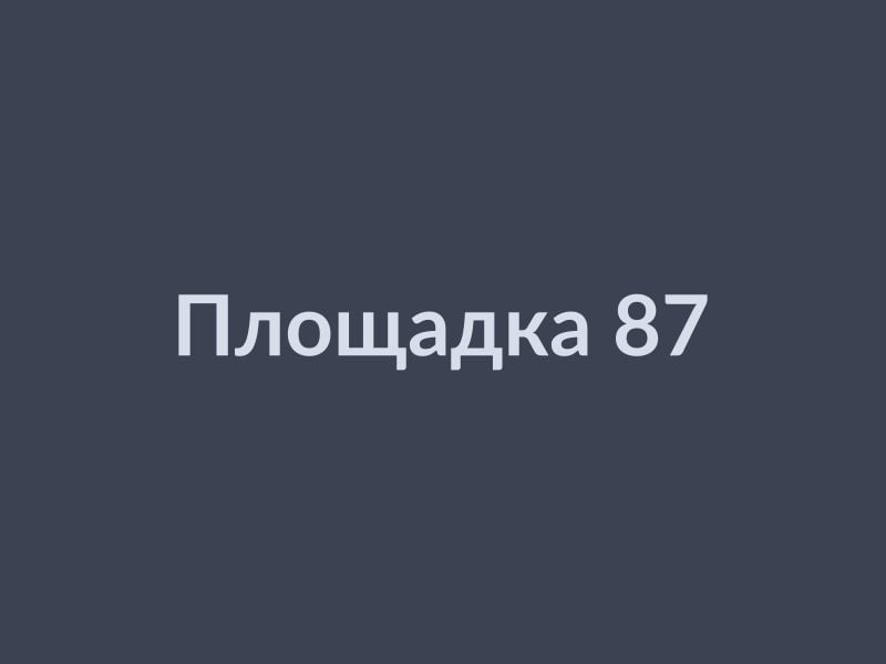 Аренда площадки Лофт «Винзавод Цех» в Москве — фото 1