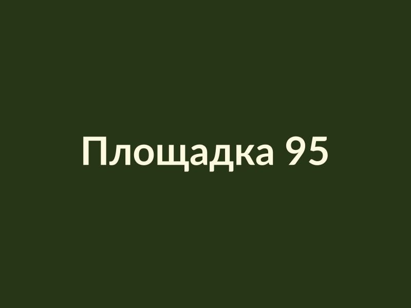 Аренда площадки Музыкальный лофт «Звук» в Москве — фото 1