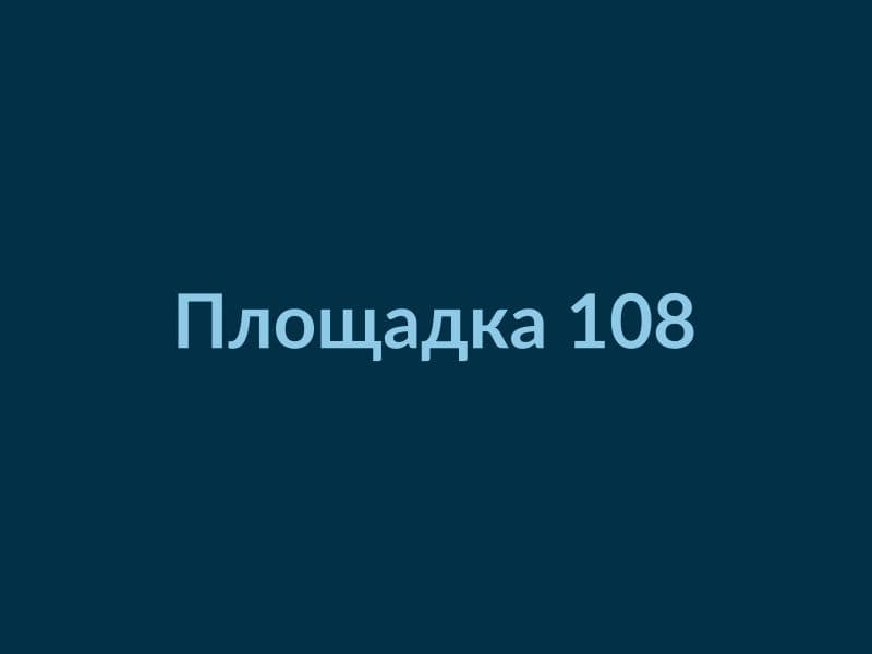 Танцевальный зал «Движение» - изображение площадки