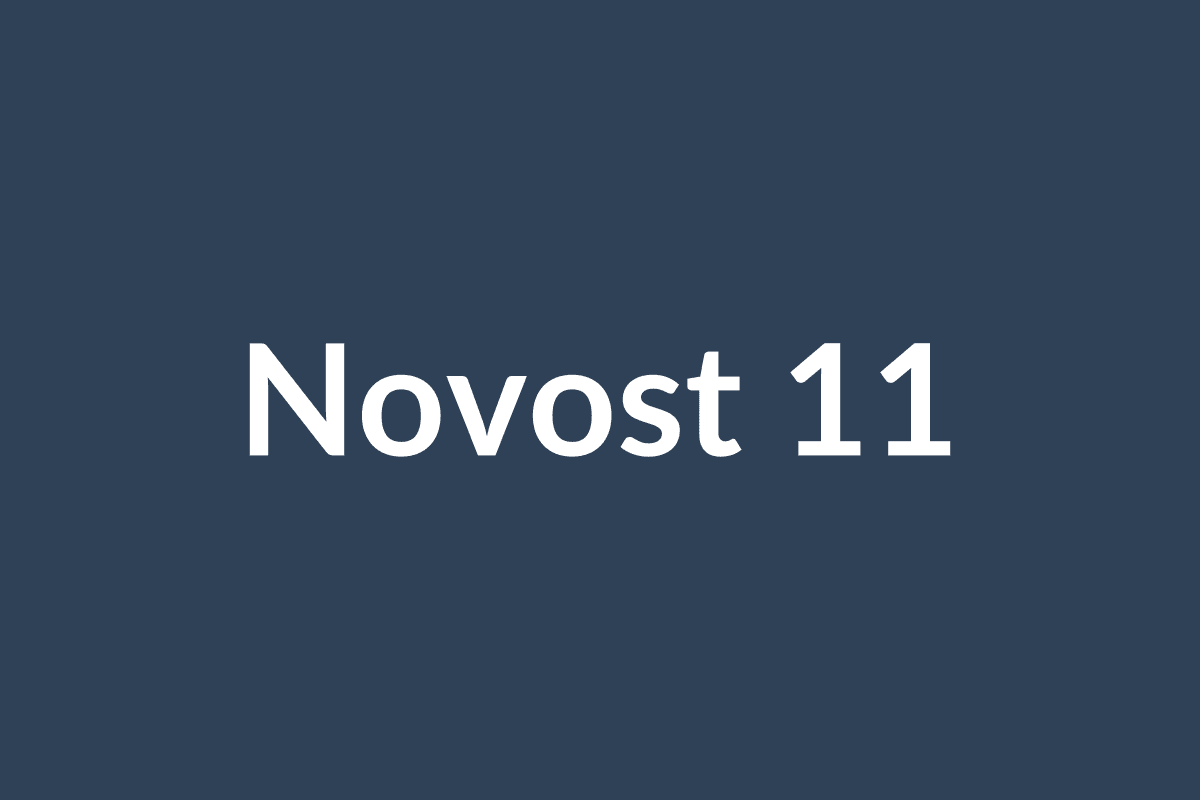 Свадебный сезон №11