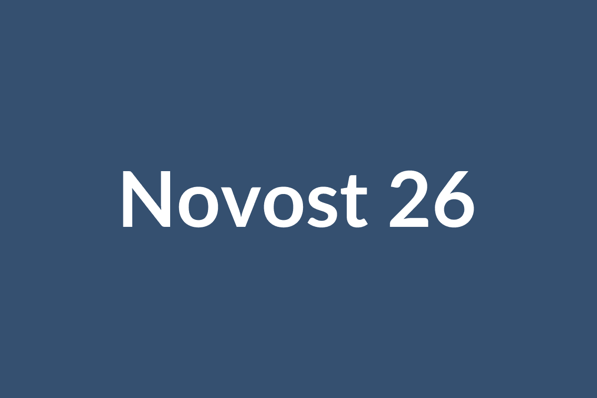 Свадебный сезон №26